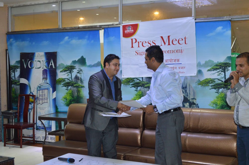 नयाँ मोबाइल बजार र सामसुङ मोबाइलबिच सम्झौता