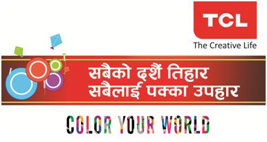 टिसिएलको फोरके युएचडि टिभी नेपाली बजारमा