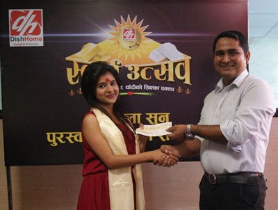 डिसहोम “स्वर्ण उत्सव” को चौथो विजेतालाई सुन