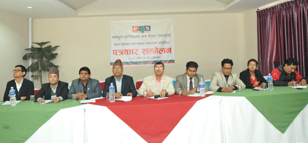 क्यानले विरोध स्वरुप सरकारी निकायलाई डब्बल ब्याण्डविथ र एन्टिभाइरस् दिने