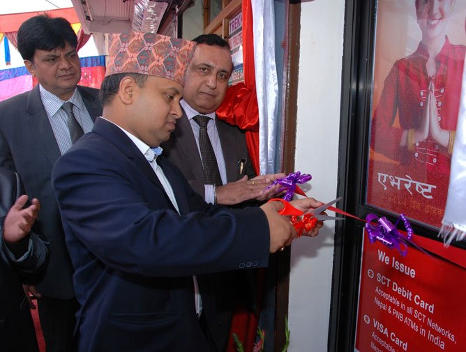 एभरेष्ट बैंकको ७६औँ एटिम लेकसाईड, पोखरामा