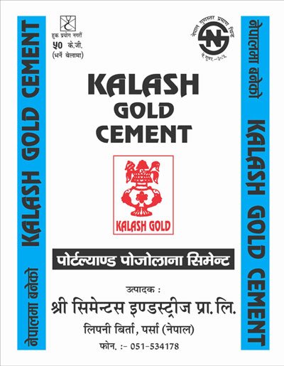 कलश सिमेन्टले गुणस्तर चिन्ह पायो