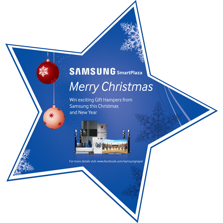 सामसङको क्रिष्टमस गिफ्ट ह्याम्पर अफर