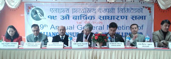 एलाइन्स इन्स्योरेन्स अब प्रभु इन्स्योरेन्स