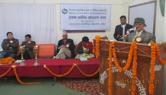 नेशनल माइक्रोफाइनान्सको प्रथम साधारण सभा सम्पन्न