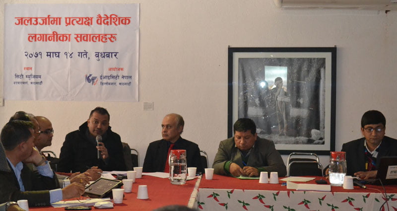 जलविद्युत विकासमा प्रत्यक्ष वैदेशिक लगानीका विषयमा छलफल