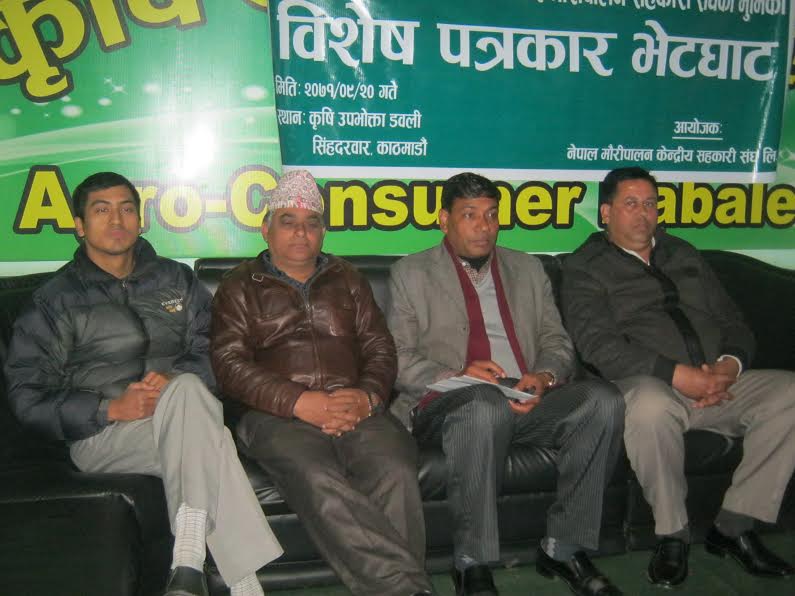 मह निर्यातयोग्य सूचीबाट हटाए आन्दोलन गर्ने व्यवसायीको चेतावनी