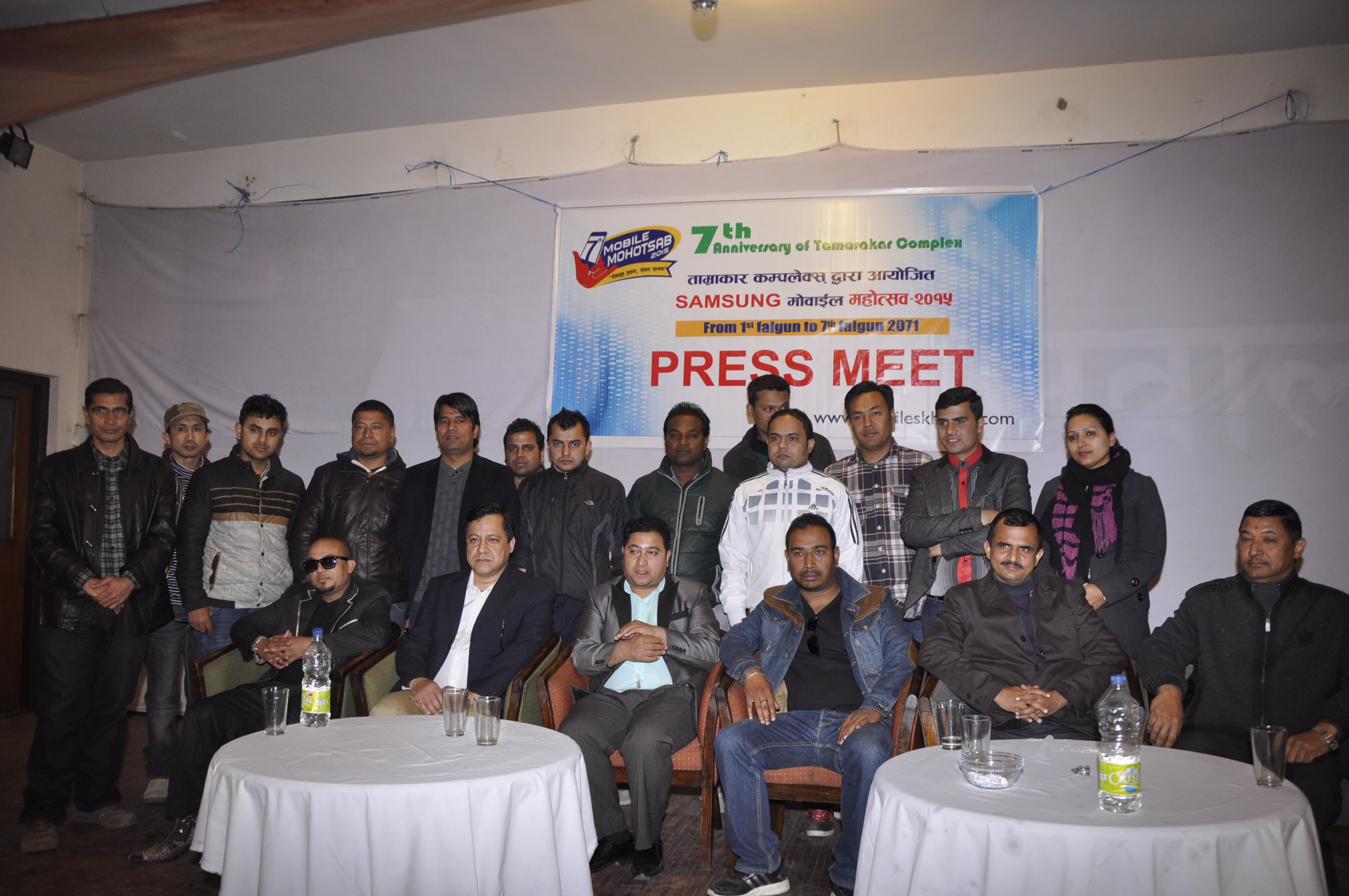 ताम्राकार कम्प्लेक्समा सामसुंग मोबाइल महोत्सव, भ्यालेन्टाइन डेमा स्पेशल गिफ्ट