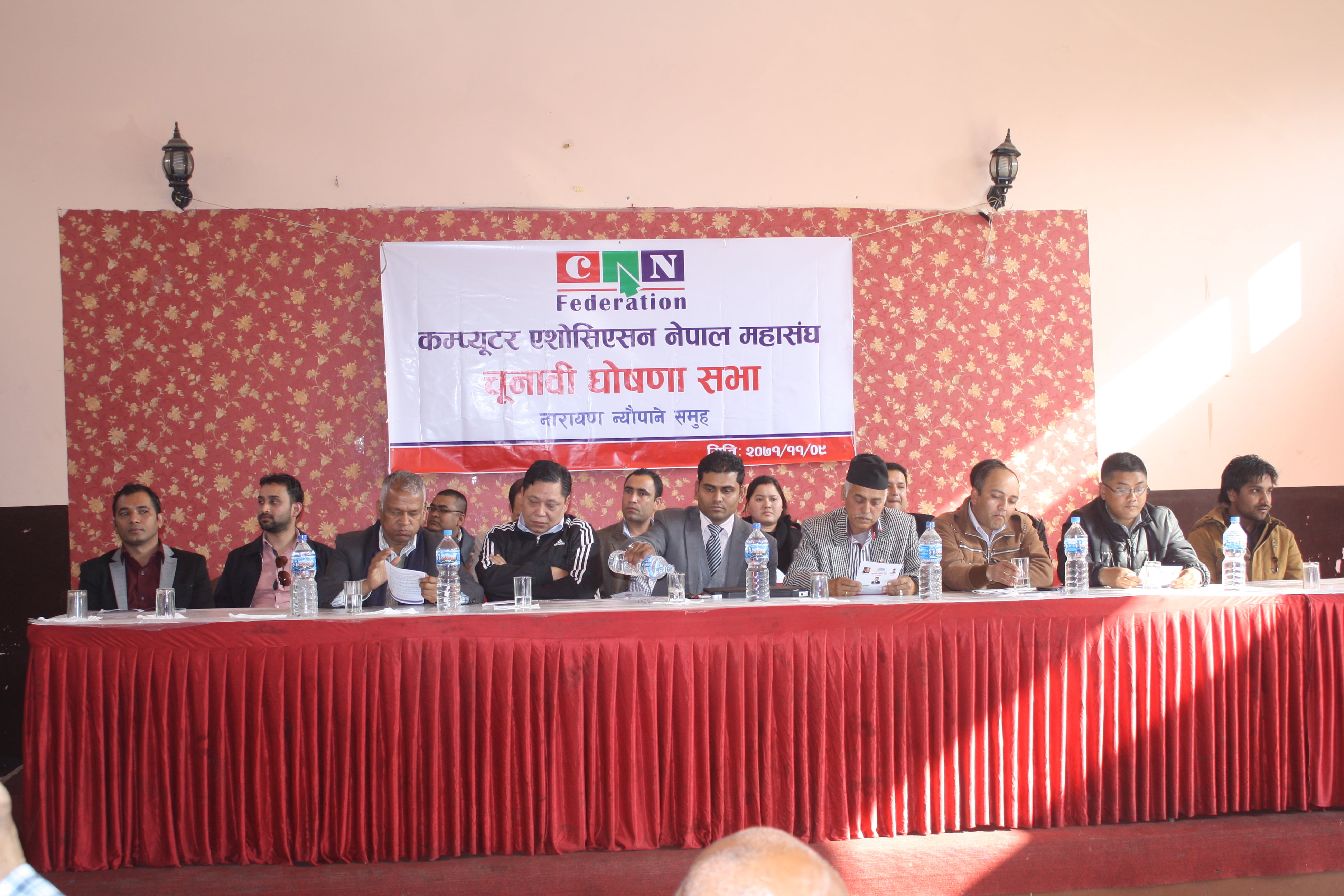 क्यान महासंघको निर्वाचनमा नारायण न्यौपाने समूहको उम्मेदवारी