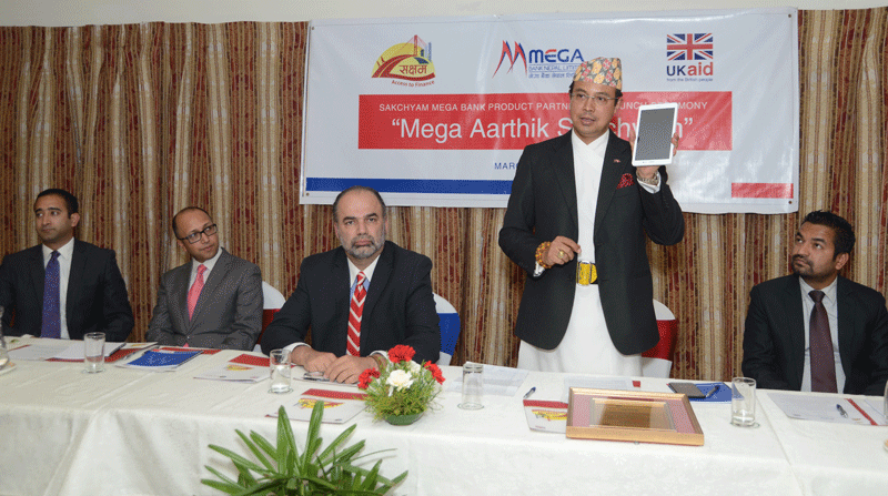 मेगा बैंकको ‘ट्याब बैंकिङ सेवा’ सुरु