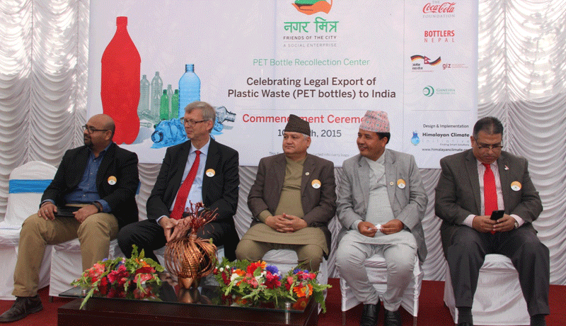 पेट बोतल रिकलेक्सन सेन्टरद्वारा पहिलो कन्साइन्मेन्ट पठाउँदै