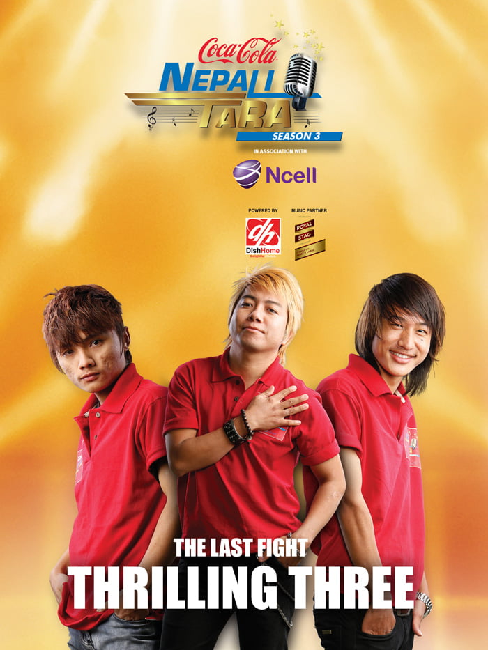 कोका–कोला नेपाली तारा ३ अब अन्तिम चरणमा