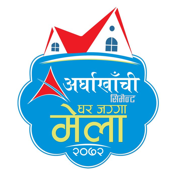 घरजग्गा मेलाको तयारी पूरा