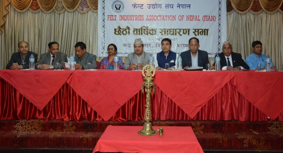 फेल्ट उद्योगको छैठौं वार्षिकोत्सव सम्पन्न
