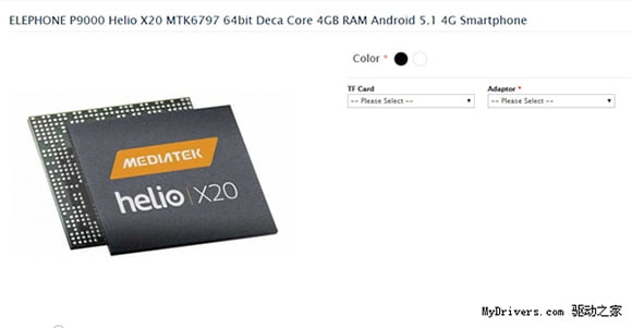 उच्चस्तरको डेका-कोर हेलियो चीपसेटसहितको ‘लेफोन पी९०००’ अाउँदै