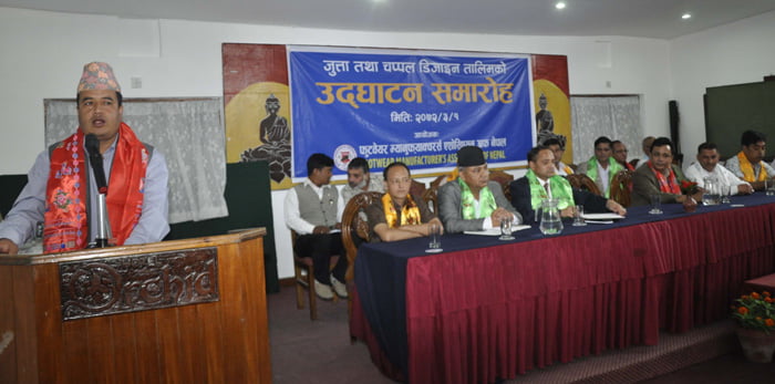 जुत्ता तथा चप्पल बनाउने तालिम सेन्टर शुरु