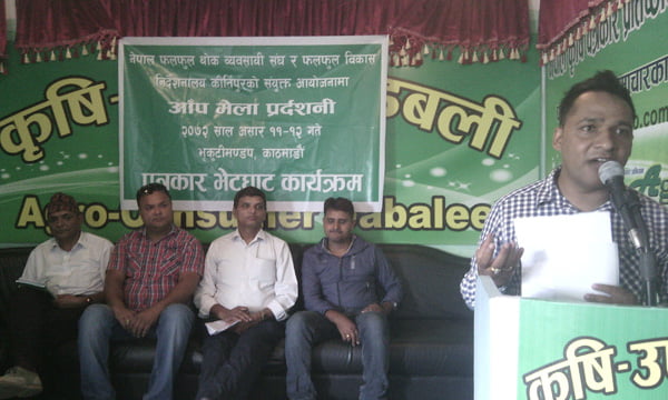 पहिलो राष्ट्रिय आँप महोत्सव हुने