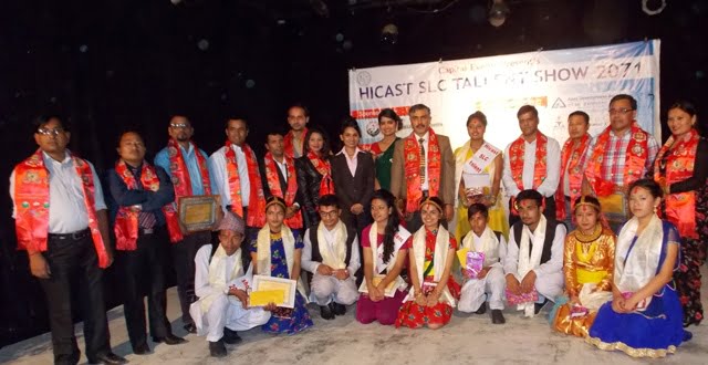 आकृति बनिन् ‘एसएलसी ट्यालेन्ट विजेता २०७१’