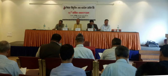 नेपाल बिटुमिन तथा ब्यारेल उद्योगको २६ औं वार्षिक साधारण सभा सम्पन्न