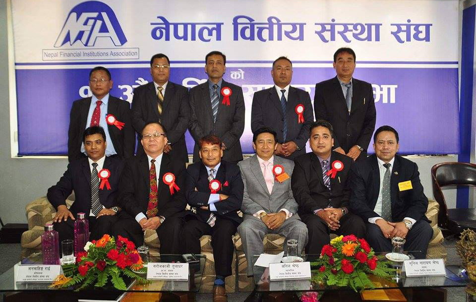 नेपाल वित्तिय संस्था संघमा नयाँ कार्यसमिति