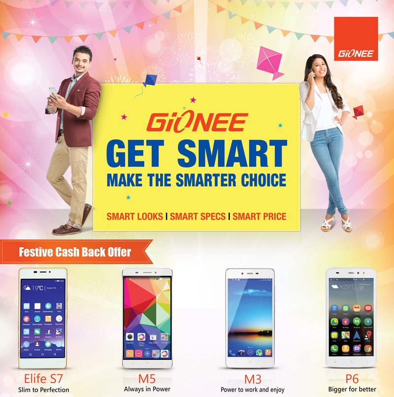 जियोनीले ल्यायो “गेट स्मार्ट” दशैँ तिहार अफर