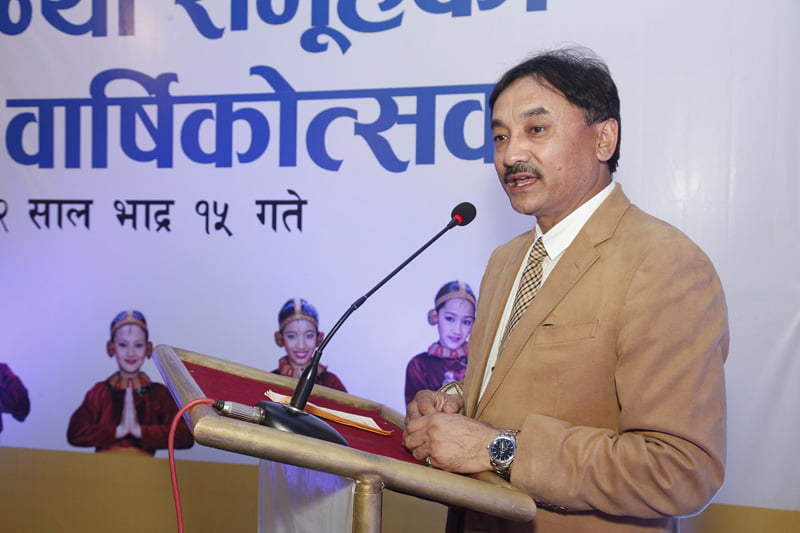 पञ्चकन्या समूहको ४३औं वार्षिकोत्सव