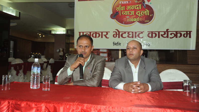 रज शुजको साँवा भन्दा व्याज ठुलो रिलोडेड योजना