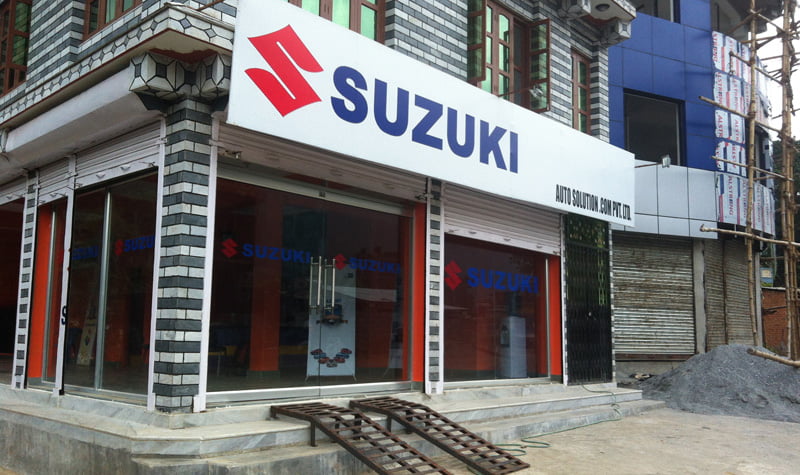 बागलुङ्गमा सुजुकिको नयाँ शोरुम
