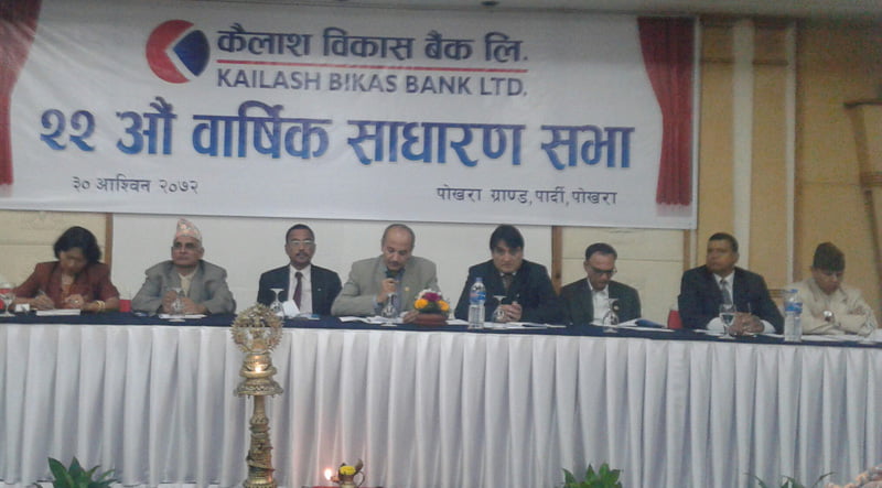 कैलाश विकाश बैंकको २४ प्रतिशत बोशन शेयर