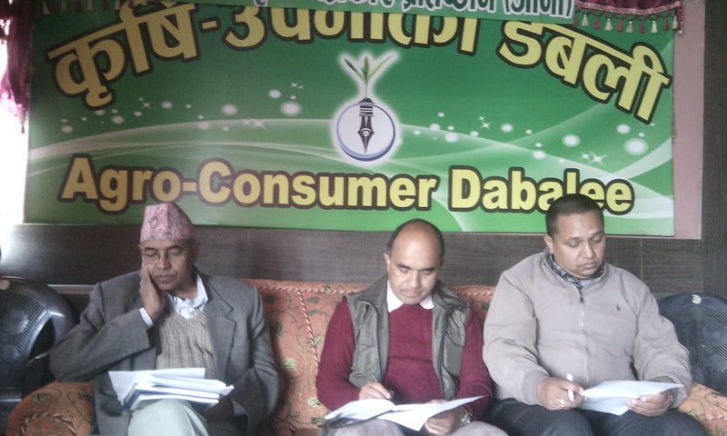 नाकावन्दीका कारण कृषितर्फ साढे ६३ अर्बको घाटा