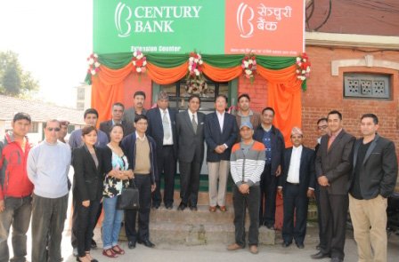 सेञ्चुरी बैंकको एक्सटेन्सन् काउन्टर सेवा