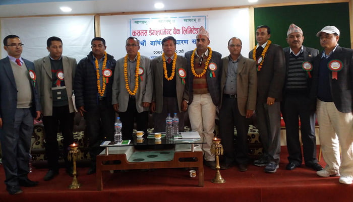 कसमस डेभलपमेन्ट बैंकले १५ प्रतिशत बोनस शेयर दिने