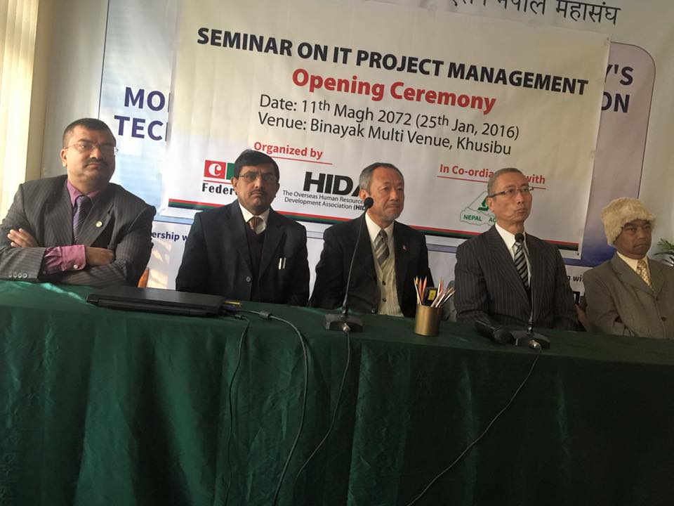 क्यान महासंघको प्रोजेक्ट म्यानेजमेन्ट ट्रेनिङ्ग शुरु