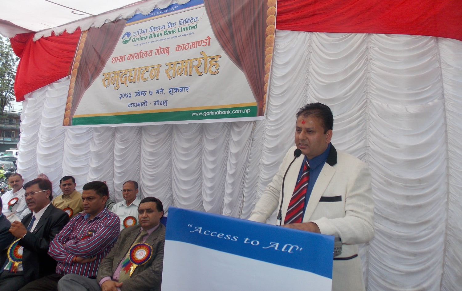 गरिमा विकास बैंकको २७ औं शाखा सामाखुसीमा