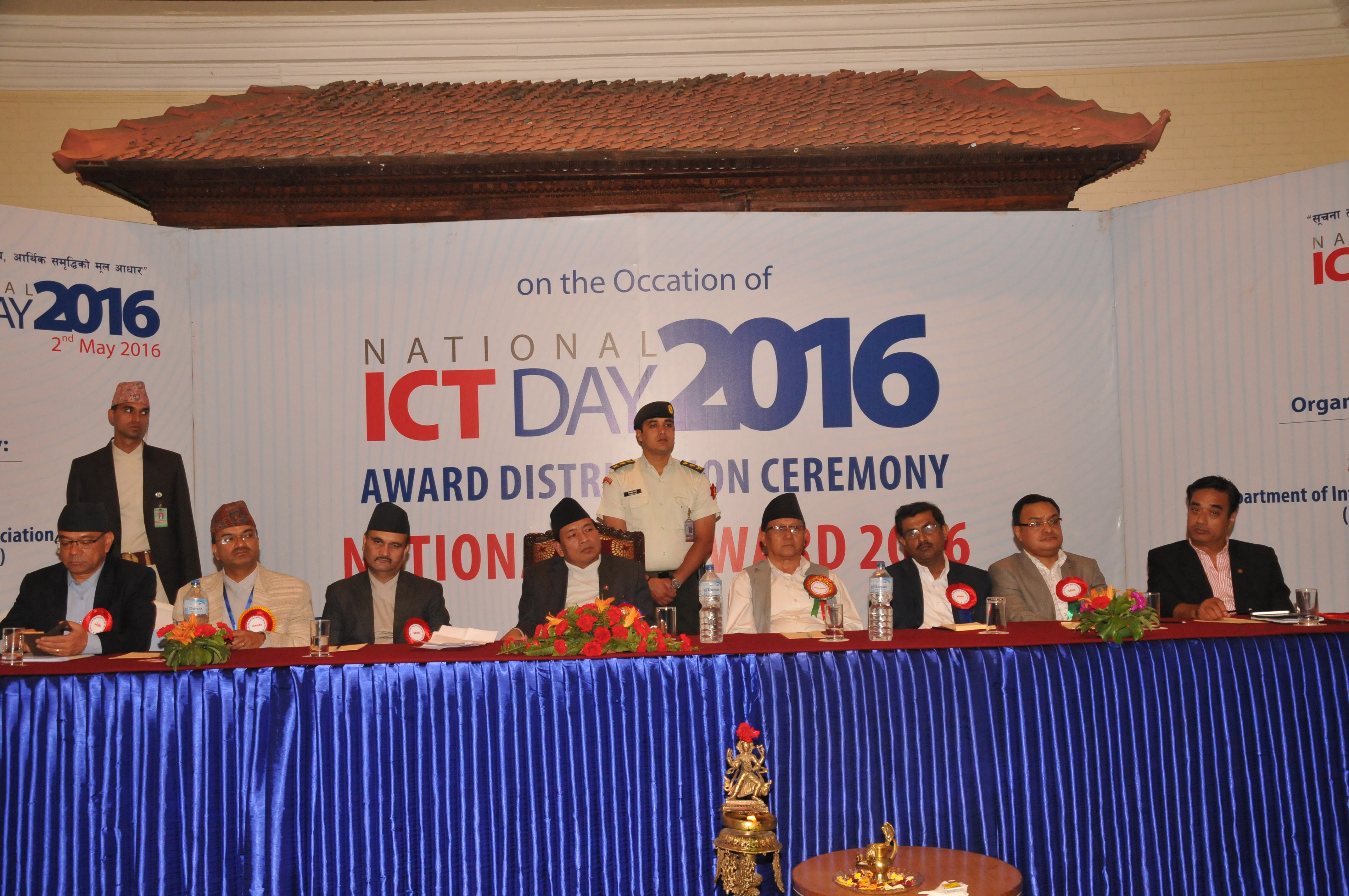 राष्ट्रिय सूचना तथा सञ्चार प्रविधि दिवस मनाईयो, नेपाल सर्टको स्थापना