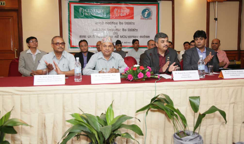 सेञ्चुरी बैँकले इन्नोभेटिभ डेभलपमेन्ट बैंक लियो