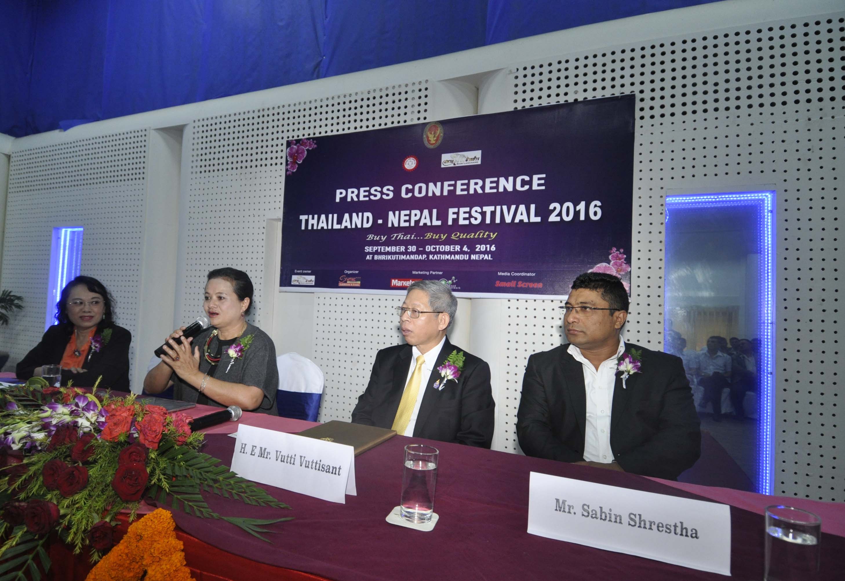 नेपाल बैंकक फेस्टिवल आयोजना हुने