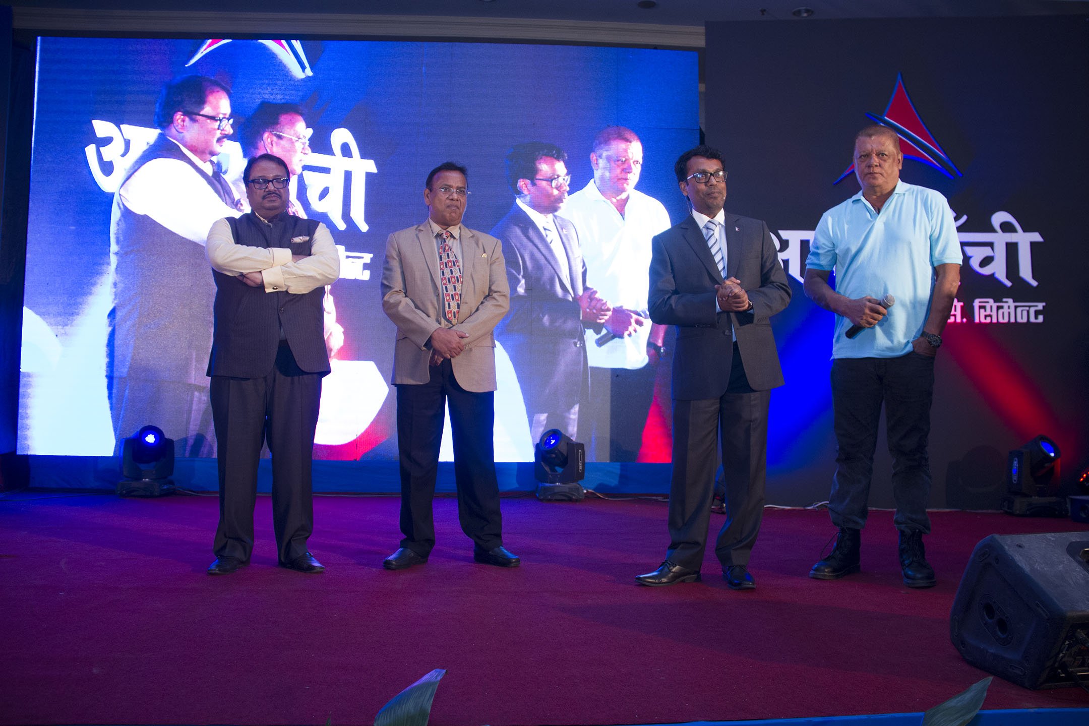 अर्घाखाँची सिमेन्टको सफल वर्ष उत्सव