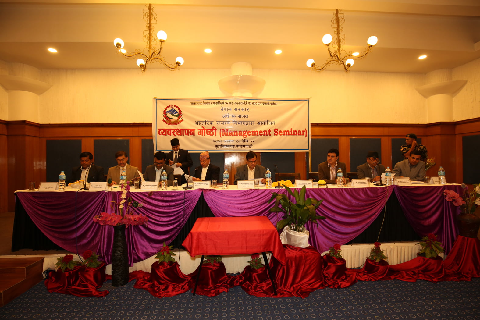 आन्तरिक राजस्व विभागको व्यवस्थापन गोष्ठी सम्पन्न