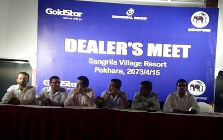 गोल्डस्टार जुत्ता र हात्तीछाप चप्पल विक्रेताहरुको सम्मेलन