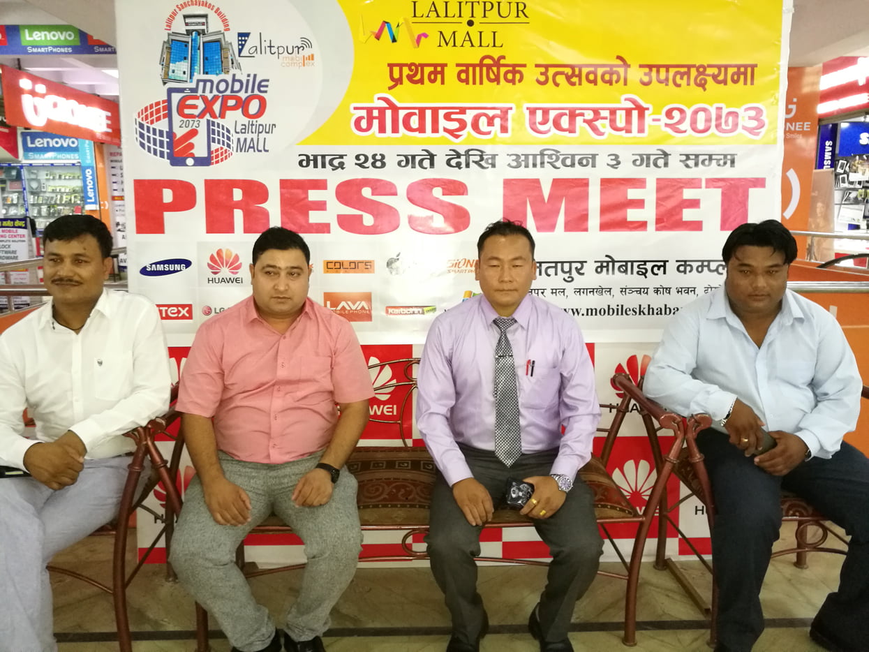 ललितपुरमा मोबाइल एक्स्पो-२०७३ हुने, मोबाइल खरिदमा ७० प्रतिशतसम्म छुट