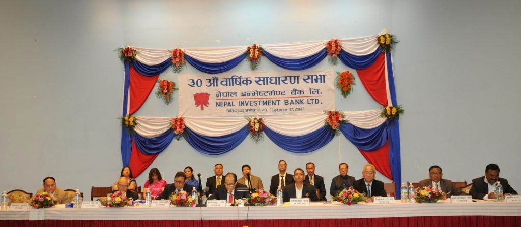 नेपाल इन्भेष्टमेण्ट बैंकको २० प्रतिशत बोनस सेयर तथा २१ प्रतिशत नगद लाभांश