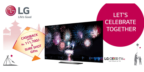 एलजीको इलेक्ट्रोनिक्स उत्पादनमा उपहार योजना