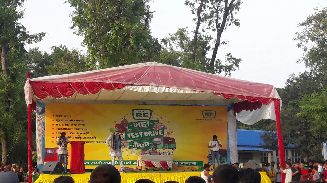 Bajaj RE महा टेष्ट ड्राइभ मेलामा २७ वटा Bajaj RE बुकिंग