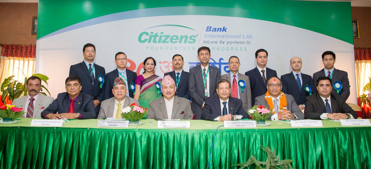 सिटिजन्स बैंक इन्टरनेसनलको दशौं वार्षिक साधारण सभा सम्पन्न