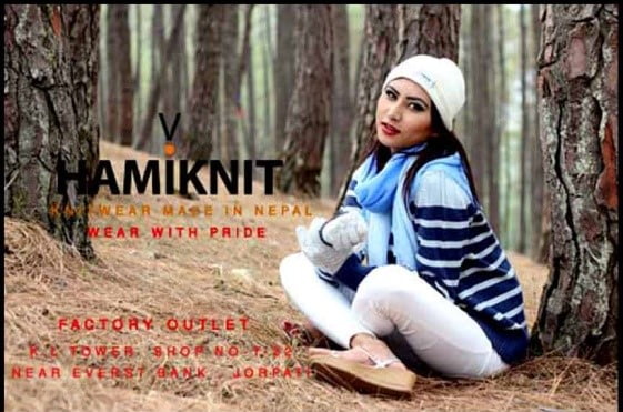 हामीनिटको प्रदर्शनी तथा बिक्री मेला