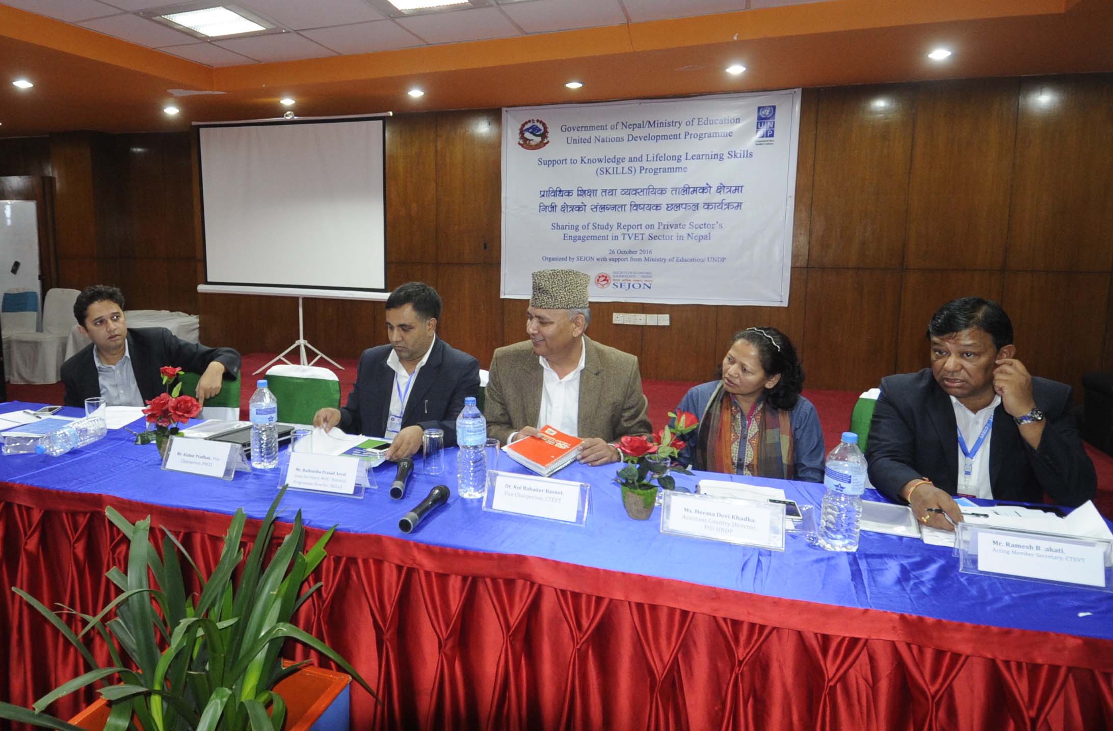 प्राविधिक शिक्षा तथा व्यावसायिक तालिम सम्बन्धी छुट्टै कोष स्थापना गरिने