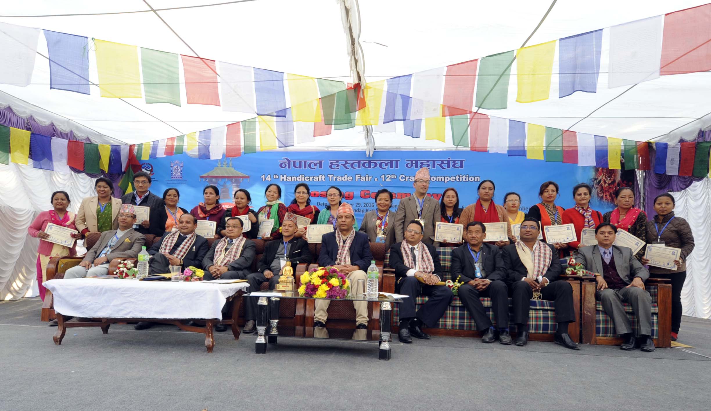 हस्तकला मेलामा १० करोड रुपैंयाको कारोबार,उत्कृष्ट व्यवसायीलाई सम्मान