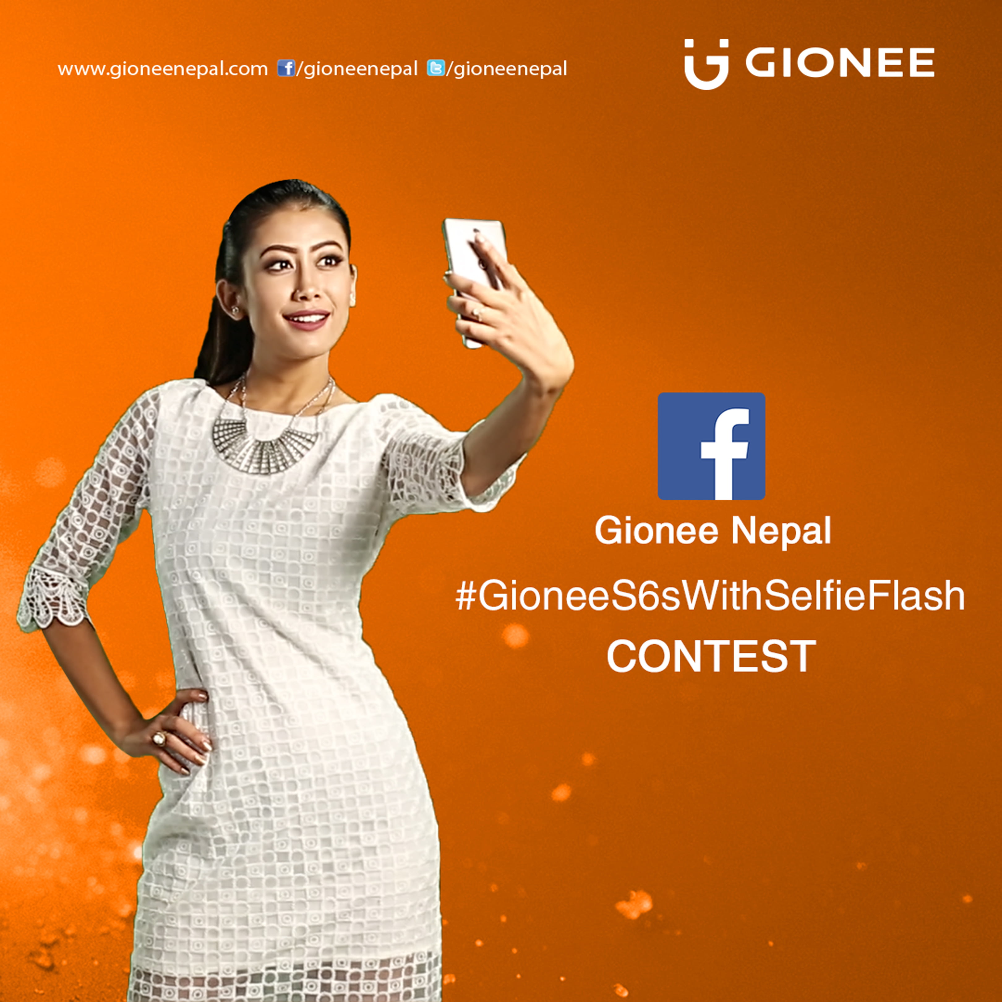 जियोनि विथ सेल्फी फ्ल्याश प्रतियोगिता, एस सिक्स एस जित्ने अवसर