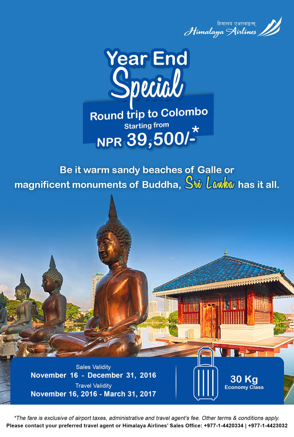 हिमालय एअरलाइन्सद्धारा कोलम्बोको लागि “Year End Special” अफर